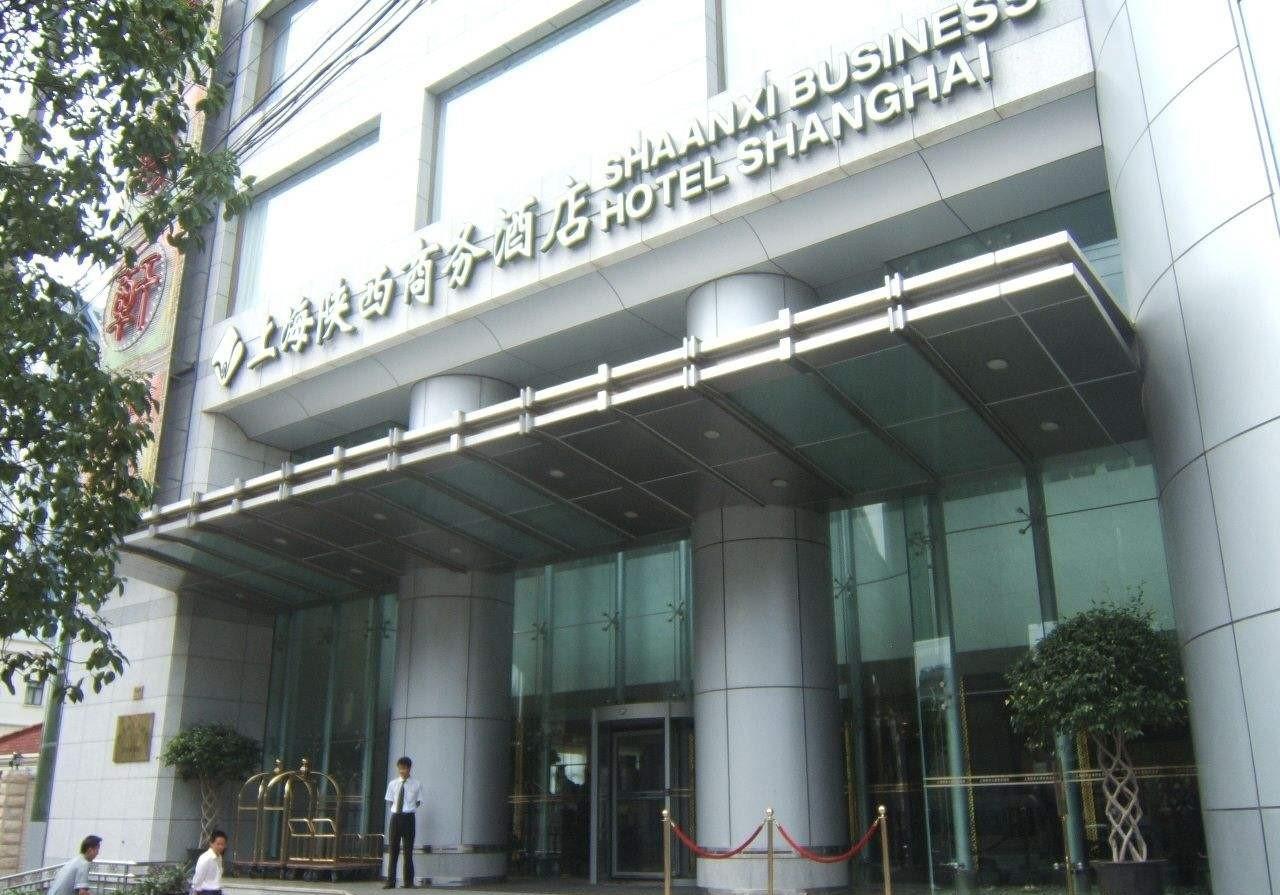 Shaanxi Business Hotel Shanghai Exterior photo